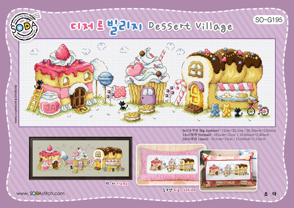 Dessert Village
